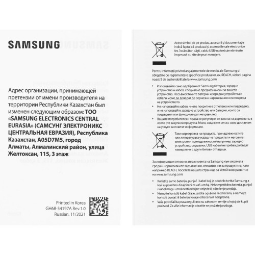 Кабель Samsung EP-DG930DWEGRU USB (m)-micro USB (m) 1.5м белый [EP-DG930DWEGRU]