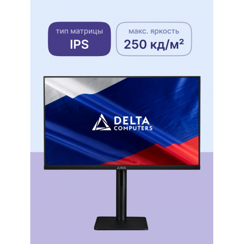 Монитор/ Монитор «СОВА» ОМ.238I (23.8"/FHD-75Hz/IPS/178/5ms/250 cdm2/HDMI+VGA+DP/Регулируемая по высоте подставка/1хHDMI кабель/ 1 год)