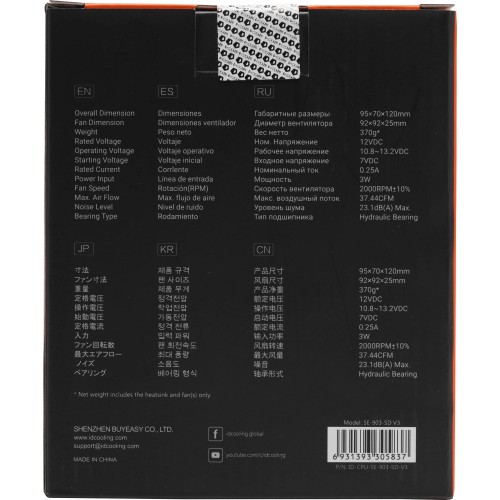 Кулер ID-Cooling SE-903-SD V3 Soc-AM5/AM4/1200/1700/1851 черный 3-pin 23dB Al+Cu 130W 370gr Ret [SE-903-SD V3]