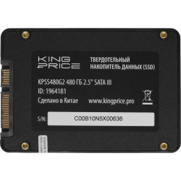 Твердотельный накопитель KingPrice SATA-III 480GB KPSS480G2 2.5" [KPSS480G2]