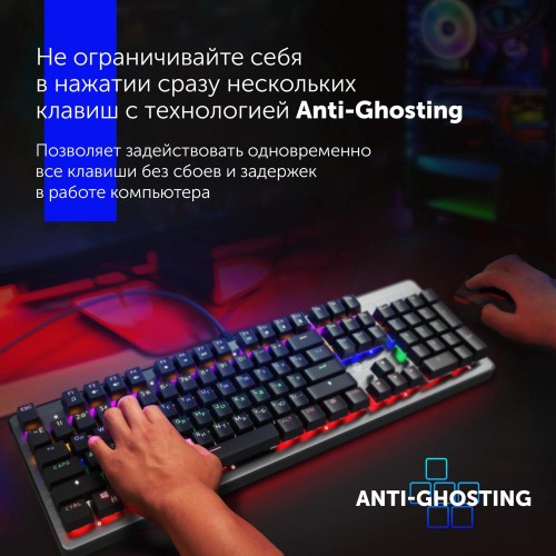 Клавиатура Оклик 970G Dark Knight: Механическая Игровая Клавиатура с LED Подсветкой, Черный/Серебристый, USB, 1.5м Кабель