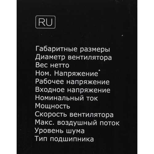 Кулер ID-Cooling DK-01 Soc-AM5/AM4/1200/1700/1851 черный 4-pin 29dB Al 95W 195gr Ret [DK-01]