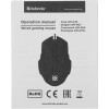 Мышь DEFENDER USB OPTICAL PROTOTYPE GM-670L 52670