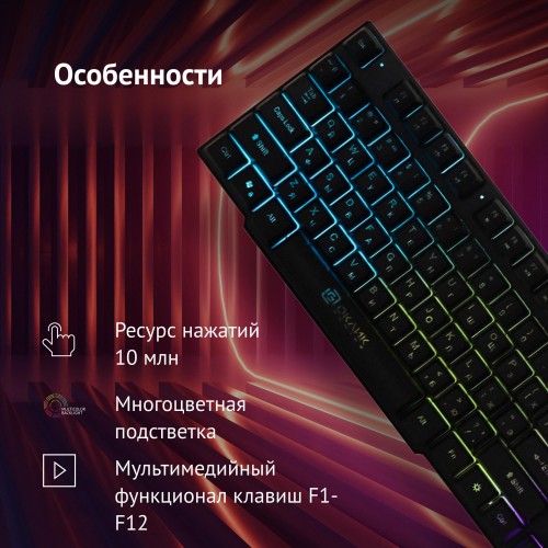 Клавиатура Оклик 780G SLAYER черная USB для геймеров с LED подсветкой и кабелем 1.5м