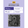 Купить материнскую плату MSI INTEL B760 s1700: 4xDDR5, 2xHDMI 2.1, Wi-Fi, 2.5GbE LAN, mATX – идеальное решение для вашего ПК