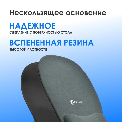 Коврик для мыши Оклик OK-RG0580-GR Мини серый 245x220x24мм - идеальный выбор для комфортной работы и игр