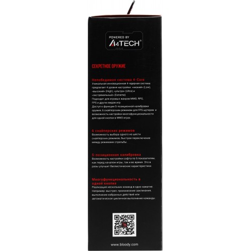 Мышь A4Tech Bloody P91 Pro черный оптическая 16000dpi USB 8but