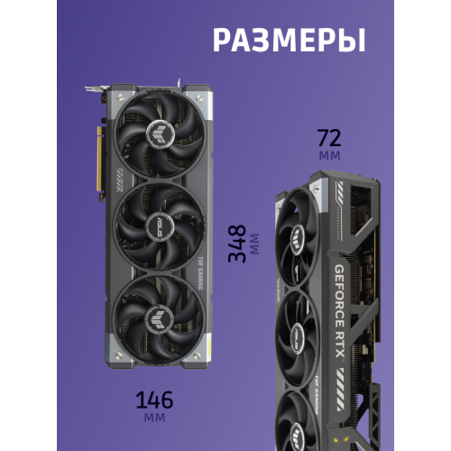 Купить видеокарту ASUS TUF-RTX5080-O16G-GAMING: Высокая производительность для геймеров