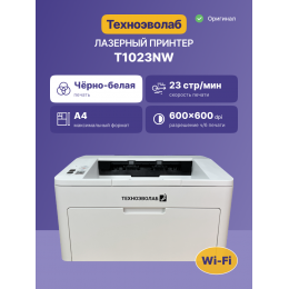 Принтер лазерный монохромный/ Принтер Техноэволаб T1023
