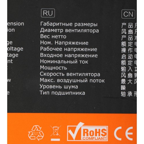 Кулер ID-Cooling DK-17 PWM Soc-1700/1851 черный 4-pin 14-26dB Al 65W 265gr Ret [DK-17 PWM]