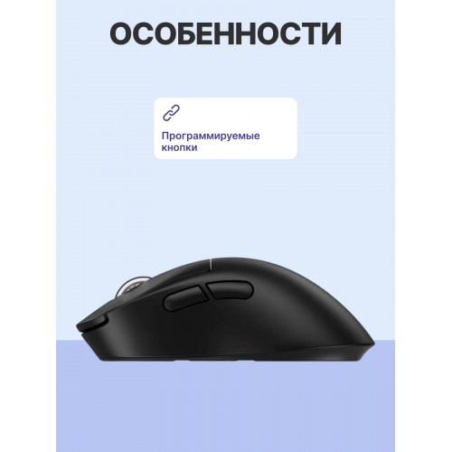 Logitech G PRO X Superlight 2: Беспроводная игровая мышь в черном цвете для профессионалов