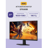 Купить игровой монитор AOC 27G4XE 27 с IPS, 180Hz, 0.5ms и разрешением 1920x1080 – идеальный выбор для геймеров!