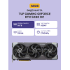 Купить видеокарту ASUS TUF-RTX5080-O16G-GAMING: Высокая производительность для геймеров
