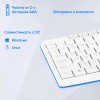Клавиатура Оклик K225W белая USB беспроводная мультимедийная - идеальный выбор для вашего компьютера