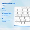 Клавиатура Оклик K225W белая USB беспроводная мультимедийная - идеальный выбор для вашего компьютера