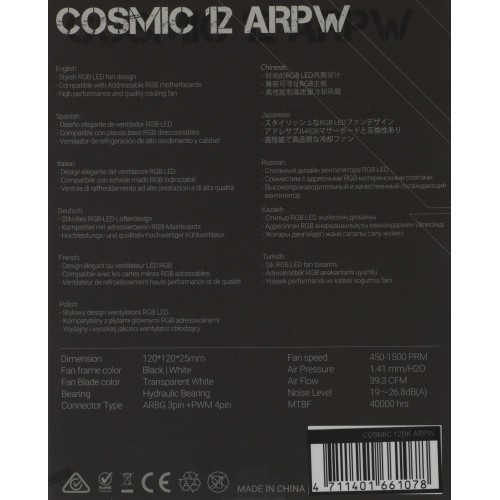 Вентилятор для корпуса Formula Cosmic 12BK ARPW ARGB 120 мм - черный, 4-pin, 26.8 дБ | Надежное охлаждение для вашего ПК