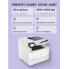 Купить лазерное МФУ HP LaserJet Pro 4103fdn - Высококачественная печать и мультфункциональность