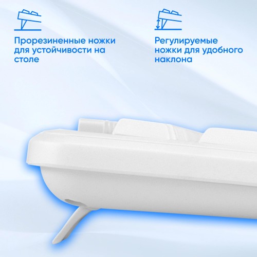 Клавиатура Оклик K225W белая USB беспроводная мультимедийная - идеальный выбор для вашего компьютера