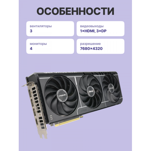 Видеокарта/ PRIME-RTX5070-O12G ASUS