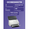 Сканер/ HP ScanJet Enterprise Flow 5000 s5