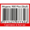 Мышь A4Tech Bloody R80 Plus Skull - Беспроводная Оптическая Мышь 5000dpi с 7 Кнопками