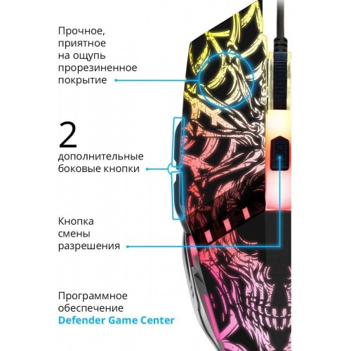 Мышь DEFENDER USB OPTICAL PROTOTYPE GM-670L 52670