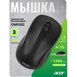 Мышь Acer OMR302 черный оптическая 1200dpi беспров. USB 3but (ZL.MCECC.01X)