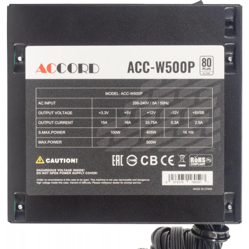 Блок питания Accord ATX 500W ACC-W500P 80 PLUS WHITE с 120mm вентилятором и 6xSATA - надежное решение для вашего ПК