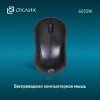 Беспроводная оптическая мышь Оклик 605SW черного цвета с 1200dpi и 3 кнопками для ноутбука