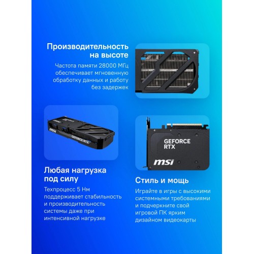Купить видеокарту MSI RTX 5070 TI 16G SHADOW 3X OC - Высокопроизводительная NVIDIA GeForce с GDDR7, 256 бит и 4 выходами для подключения
