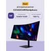 Купить монитор Acer CZ342CURVbmiphuzx 34'' Curved 1000R, 3440x1440, 180Hz с FreeSync Premium и HDR 10 - идеальный выбор для геймеров и профессионалов