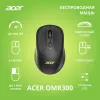 Беспроводная оптическая мышь ACER OMR300 (1600dpi, 6 кнопок) - Черная компьютерная мышь для удобной работы