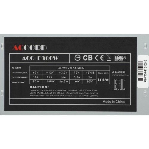 Блок питания Accord ATX 300W ACC-P300W (20+4pin) 80mm fan 3xSATA  Accord