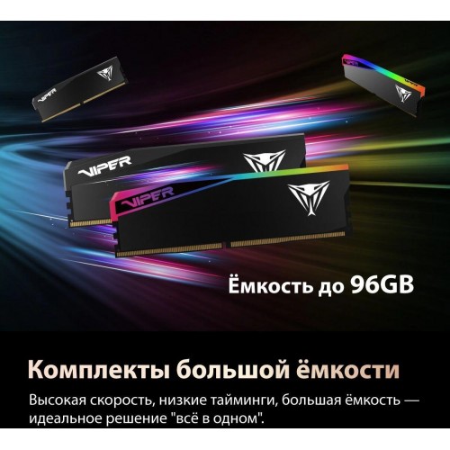 Купить оперативную память DDR5 2x32GB 6000MHz Patriot Viper Elite 5 Ultra RGB для игрового ПК - CL28 DIMM 288-pin с радиатором