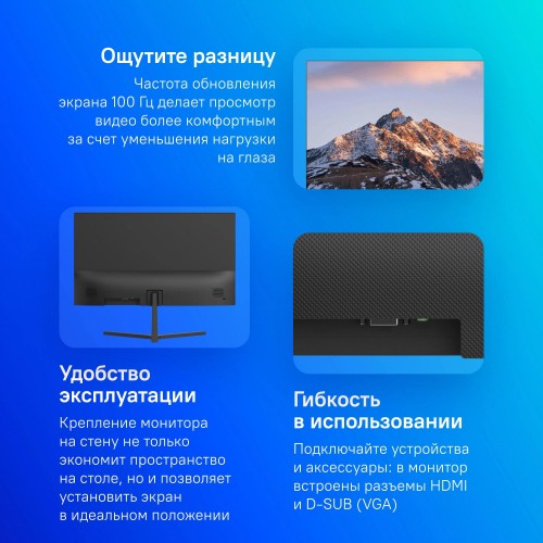 Монитор Dahua 21.5" DHI-LM22-B200S черный VA LED 5ms 16:9 HDMI M/M матовая 3000:1 250cd 178гр/178гр 1920x1080 100Hz VGA FHD 2кг