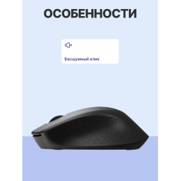 Мышь/ Logitech Wireless Mouse M330 SILENT PLUS,BLACK