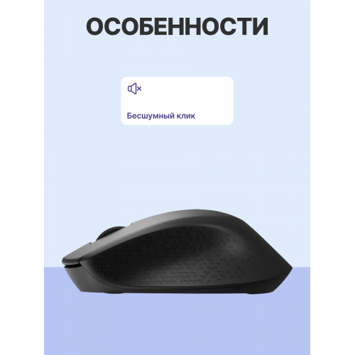 Купить Logitech Wireless Mouse M330 SILENT PLUS в черном цвете — бесшумная беспроводная мышь для комфортной работы