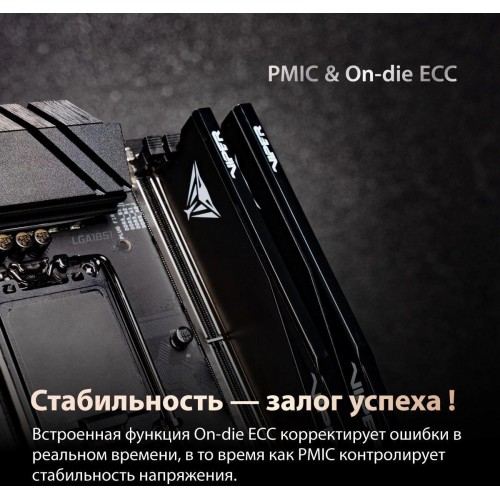 Купить оперативную память DDR5 2x32GB 6000MHz Patriot Viper Elite 5 Ultra RGB для игрового ПК - CL28 DIMM 288-pin с радиатором