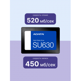 Твердотельный накопитель/ ADATA SSD Ultimate SU630, 480GB, 2.5" 7mm, SATA3, 3D QLC, R/W 520/450MB/s, IOPs 40 000/65 000, TBW 100, DWPD 0.2 (3 года)