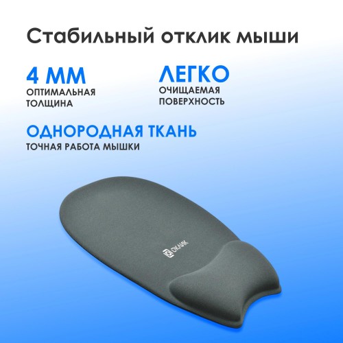 Коврик для мыши Оклик OK-RG0580-GR Мини серый 245x220x24мм - идеальный выбор для комфортной работы и игр