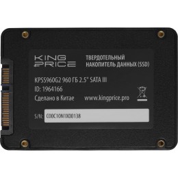 Твердотельный накопитель KingPrice SATA-III 960GB KPSS960G2 2.5" [KPSS960G2]