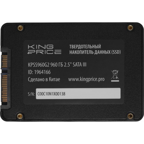Купить твердотельный накопитель KingPrice SATA-III 960GB KPSS960G2 2.5 – высокая скорость и надежность для вашего ПК