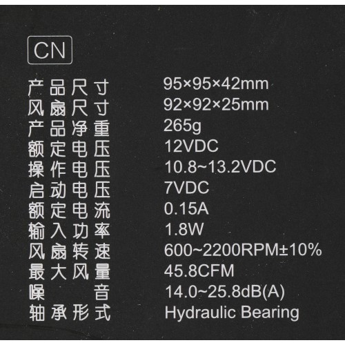 Кулер ID-Cooling DK-17 PWM Soc-1700/1851 черный 4-pin 14-26dB Al 65W 265gr Ret [DK-17 PWM]