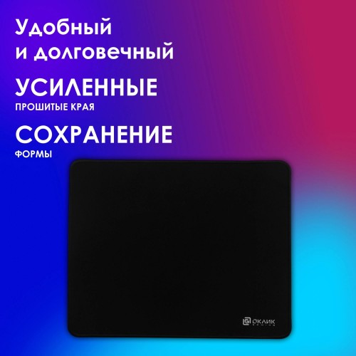 Коврик для мыши Оклик OK-F0450 Большой черный 450x350x3мм — идеальный аксессуар для комфортной работы и игр