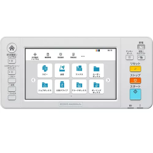 Купить МФУ лазерный Kyocera MA3500cifx: надежное решение для вашего офиса (замена M6630cidn)
