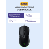 Игровая мышь Razer Cobra/ Razer Cobra - Black Gaming Mouse
