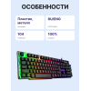 Игровая клавиатура KB-G8500 (104 кл, 12 Fn функций, прозрач. корп.,подсв, мет. основание ) Sven