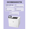 Принтер лазерный HP LaserJet Enterprise M612dn (7PS86A) A4 Duplex Net белый