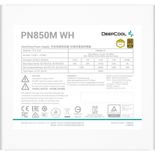 Блок питания Deepcool ATX 850W PN850M WH Gen.5 80+ Gold с 120mm вентилятором и 8xSATA - надежное решение для вашей сборки