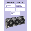 Купить видеокарту ASUS TUF-RTX5080-O16G-GAMING: Высокая производительность для геймеров